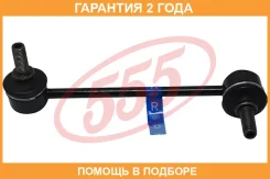 ������ ������������� 555 / SL1790R �������� 24 ��� SL1790R ����