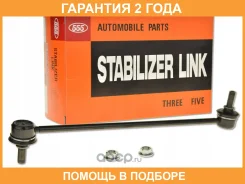������ ������������� (����� � ���������) 555 / SL1650M �������� 24 ��� SL1650M ����