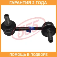 ������ ������������� (����� � ���������) 555 / SL1770RM �������� 24 ��� SL1770RM ����
