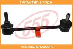 ������ ������������� 555 / SL1865L �������� 24 ��� SL1865L ����