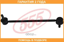 ������ ������������� 555 / SL1800 �������� 24 ��� SL1800 ����