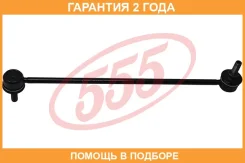 ������ ������������� 555 / SL1830 �������� 24 ��� SL1830 ����
