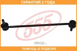 ������ ������������� 555 / SL1860 �������� 24 ��� SL1860 ����