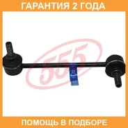 ������ ������������� (����� � ���������) 555 / SL1790RM �������� 24 ��� SL1790RM ����