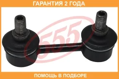 ������ ������������� 555 / SL2800 �������� 24 ��� SL2800 ����
