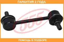������ ������������� 555 / SL2805 �������� 24 ��� SL2805 ����