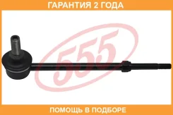 ������ ������������� 555 / SL2885 �������� 24 ��� SL2885 ����