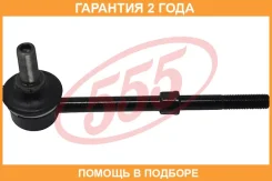 ������ ������������� 555 / SL2880 �������� 24 ��� SL2880 ����