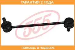 ������ ������������� 555 / SL2935 �������� 24 ��� SL2935 ����