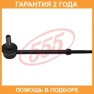 ������ ������������� (����� � ���������) 555 / SL2885M �������� 24 ��� SL2885M ����