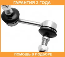 ������ ������������� 555 / SL2990R �������� 24 ��� SL2990R ����