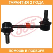 ������ ������������� (����� � ���������) 555 / SL2900LM �������� 24 ��� SL2900LM ����
