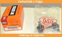 ������ ������������� 555 / SL2990L �������� 24 ��� SL2990L ����