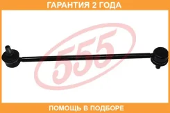 ������ ������������� �������� ����������� 555 / SL3340 �������� 24 ��� SL3340 ����