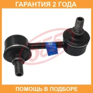 ������ ������������� ����� � ��������� 555 / SL2990RM �������� 24 ��� SL2990RM ����
