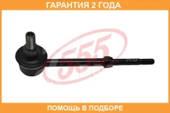 ������ ������������� (����� � ���������) 555 / SL3565M �������� 24 ��� SL3565M ����
