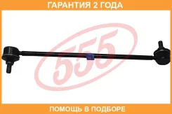 ������ ������������� 555 / SL3690R �������� 24 ��� SL3690R ����