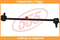 ������ ������������� 555 / SL3690L �������� 24 ��� SL3690L ����
