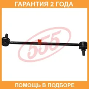 ������ ������������� (����� � ���������) 555 / SL3690LM �������� 24 ��� SL3690LM ����