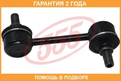 ������ ������������� 555 / SL3655 �������� 24 ��� SL3655 ����