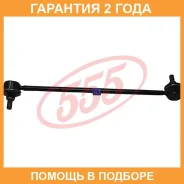 ������ ������������� (����� � ���������) 555 / SL3690RM �������� 24 ��� SL3690RM ����