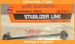 ������ ������������� 555 / SL3750 �������� 24 ��� SL3750 ����