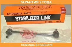 ������ ������������� 555 / SL3755 �������� 24 ��� SL3755 ����