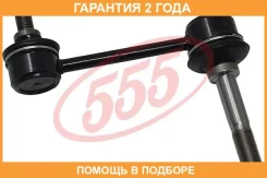 ������ ������������� 555 / SL3830 �������� 24 ��� SL3830 ����