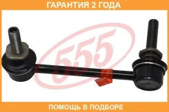 ������ ������������� 555 / SL3890L �������� 24 ��� SL3890L ����