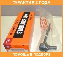 ������ ������������� 555 / SL3845 �������� 24 ��� SL3845 ����