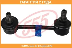 ������ ������������� 555 / SL3925R �������� 24 ��� SL3925R ����