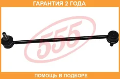 ������ ������������� 555 / SL3920 �������� 24 ��� SL3920 ����