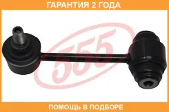 ������ ������������� 555 / SL3985 �������� 24 ��� SL3985 ����
