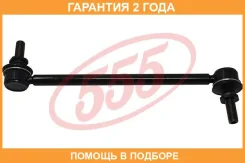 ������ ������������� 555 / SL3990 �������� 24 ��� SL3990 ����