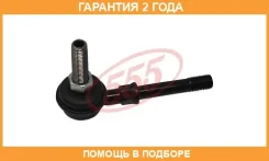 ������ ������������� ����� � ��������� 555 / SL4740M �������� 24 ��� SL4740M ����