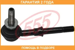 ������ ������������� 555 / SL4870 �������� 24 ��� SL4870 ����