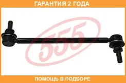 ������ ������������� 555 / SL4845 �������� 24 ��� SL4845 ����