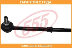������ ������������� �������� ����������� 555 / SL4790 �������� 24 ��� SL4790 ����