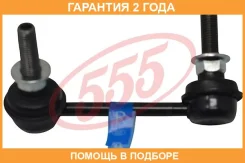 ������ ������������� 555 / SL4880R �������� 24 ��� SL4880R ����