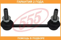 ������ ������������� 555 / SL4915 �������� 24 ��� SL4915 ����