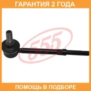 ������ ������������� (����� � ���������) 555 / SL4890M �������� 24 ��� SL4890M ����