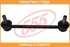 ������ ������������� ����� � ��������� 555 / SL4915M �������� 24 ��� SL4915M ����