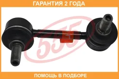 ������ ������������� 555 / SL4945L �������� 24 ��� SL4945L ����
