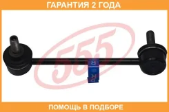 ������ ������������� 555 / SL5430R �������� 24 ��� SL5430R ����