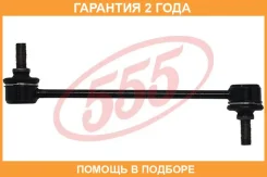 ������ ������������� 555 / SL5315 �������� 24 ��� SL5315 ����