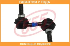 ������ ������������� 555 / SL6270R �������� 24 ��� SL6270R ����
