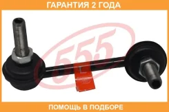 ������ ������������� 555 / SL6275L �������� 24 ��� SL6275L ����