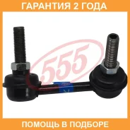 ������ ������������� ����� � ��������� 555 / SL6280RM �������� 24 ��� SL6280RM ����