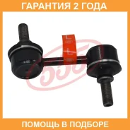 ������ ������������� 555 / SL6311L �������� 24 ��� SL6311L ����