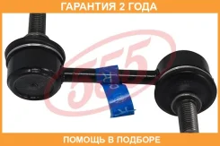 ������ ������������� 555 / SL6310R �������� 24 ��� SL6310R ����